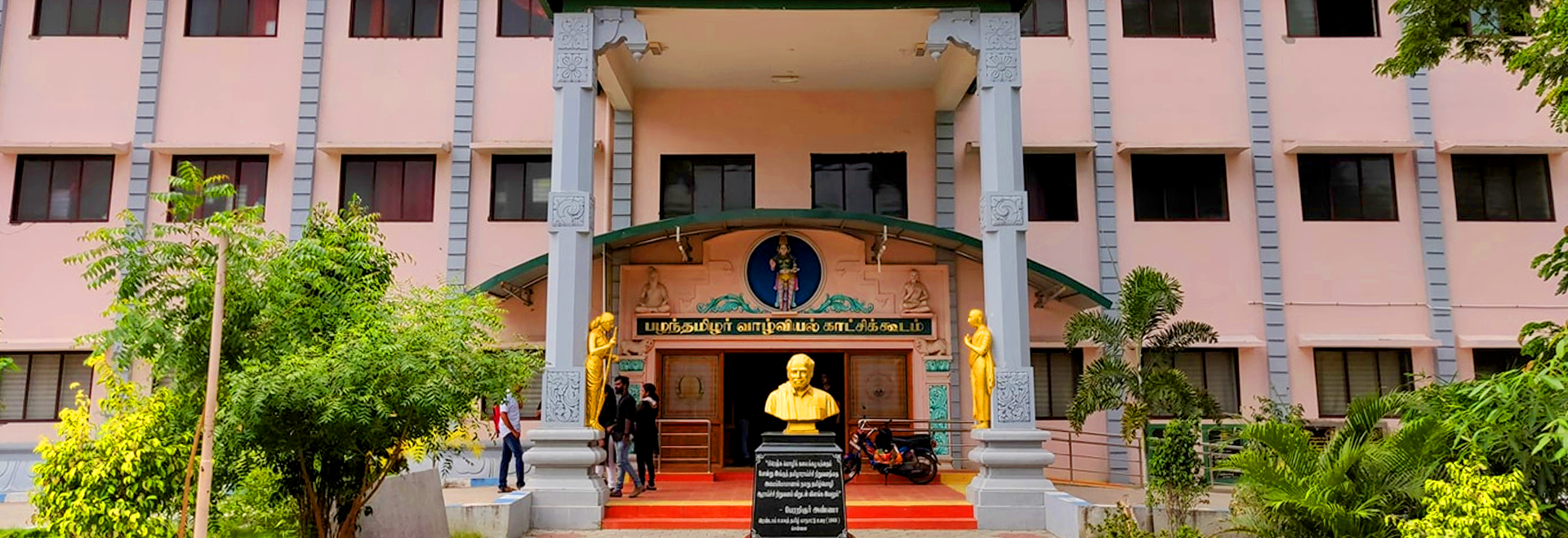 Institution Building